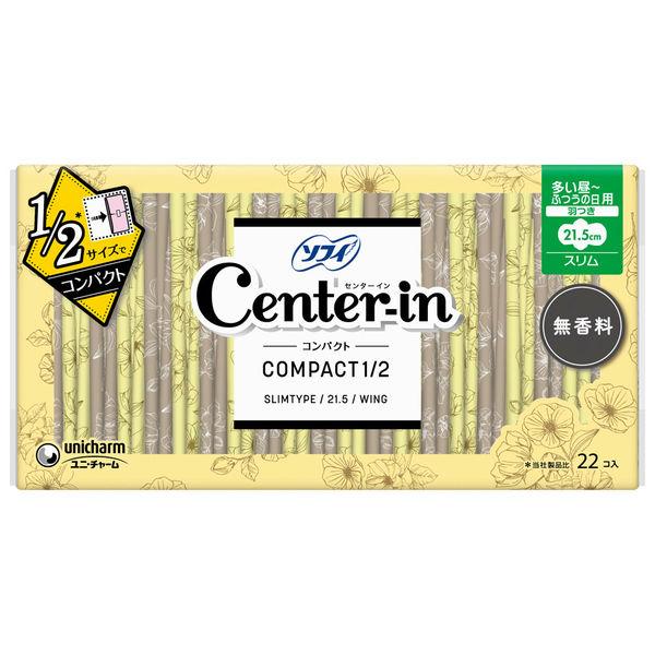 センターイン コンパクト1／2 無香料 多い昼用 羽つき 22枚［センターイン コンパクト1／2 生理用ナプ..
