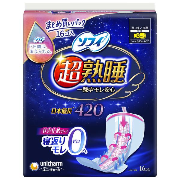 ソフィ　超熟睡ガード　420　特に多い夜用羽つき　42cm　16枚［生理用品　夜］ v-drug-10113664 Vドラッグ 楽天市場店 パッケージ画像