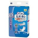 ライフリー ズレずに安心 紙パンツ用尿とりパッド 長時間用 男女共用30枚入[ライフリー ズレずに安心 介護オムツ 大人用紙おむつ 尿とりパッド]