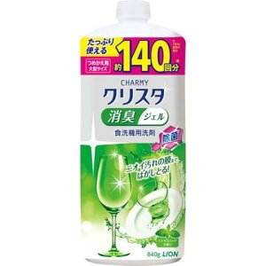 チャーミー クリスタ 消臭ジェル つめかえ用大型サイズ840g[チャーミークリスタ 洗剤 食洗機用]