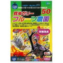 FN－500 フルーツ農園50個［昆虫 フード 餌・ゼリー］