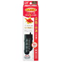 GEX 金魚元気AUTO HEATER SH55
