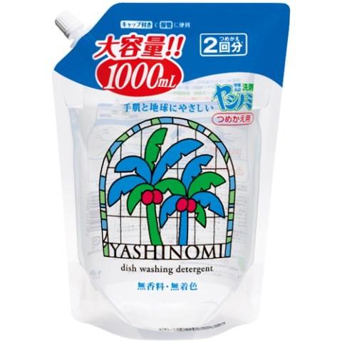 ヤシノミ洗剤スパウト詰替用(1L)[ヤシノミ洗剤 洗剤 食器用]