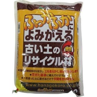 古い土のリサイクル材2L[園芸 土]のサムネイル