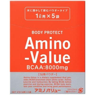 大塚製薬 アミノバリュー8000パウダー 1L用47g×5袋[アミノバリュー アミノ酸粉末]