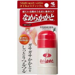 ◆なめらかかと スティック30g[なめらかかと 角質ケア]