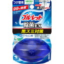 ●小林製薬 液体ブルーレット除菌EX替Pウォッシュ70ml［ブルーレット 芳香剤 トイレ用]