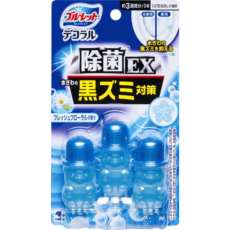 ブルーレットデコラル除菌効果プラス　フレッシュフローラル　7．5g×3個○リニューアル等により、パッケージ画像は予告なく変更されることがあります。お届けの商品と異なる場合がございますのでご了承ください。○●流すたびに、トイレの水ぎわに薬剤が広がり、洗浄成分の働きでしっかり洗浄。汚れ付着防止効果と、除菌※成分による黒ズミ発生を抑える※効果で水ぎわのきれいを保ち、お掃除が楽になります。※黒ズミの発生原因になる菌の繁殖を抑えます。ただし、すべての菌を除菌するわけではありません。使用環境・汚れの程度により、効果が異なることがあります。●流れる水は無色です。使い方（1）キャップを外し容器先端を便器の平らな面にしっかりと押し当てる。（2）便器に容器先端を押し当てたまま、容器お尻部分をにぎり薬剤を約半分量押し出す。花びらが盛り上がるまで容器先端を浮かせない。（3）容器をまっすぐ便器から引き離す。（花びらジェルが1つ作れます。）（4）次に容器顔部分をにぎり残りの薬剤を押し出し、花びらジェルをもう1つ作る。※容器に薬剤が多く残った場合は、さらにもう1つ花びらジェルを便器に作ってください。1週間以上経った花びらジェルや小さくなった花びらジェルは、トイレブラシで擦りトイレ用洗剤として使用ください。水流の出口付近に付けると、水はねしたり薬剤が流れ落ちたりすることがあります。※便器の種類や水流の強さによって、泡立ちが少ないことがありますが、洗浄効果に問題はありません。使用上の注意・除菌剤を配合しているので認知症の方や乳幼児の誤食防止のために、便器のふたを閉める、製品を手の届かないところに置くなど、特に注意する・用途外に使用しない・陶器製以外の便器（樹脂製など）には使用しない・火気や、直射日光を避け、40度以上になるところに置かない・使用中、水がはねたり、薬剤の固まりが残った場合は、トイレブラシで落とす・気分が悪くなったときは、使用を中止する製造元小林製薬株式会社問い合わせ先小林製薬株式会社541−0045大阪市中央区道修町4−4−10お客様相談室0120−5884−06受付時間9：00−17：00（土日祝日を除く）