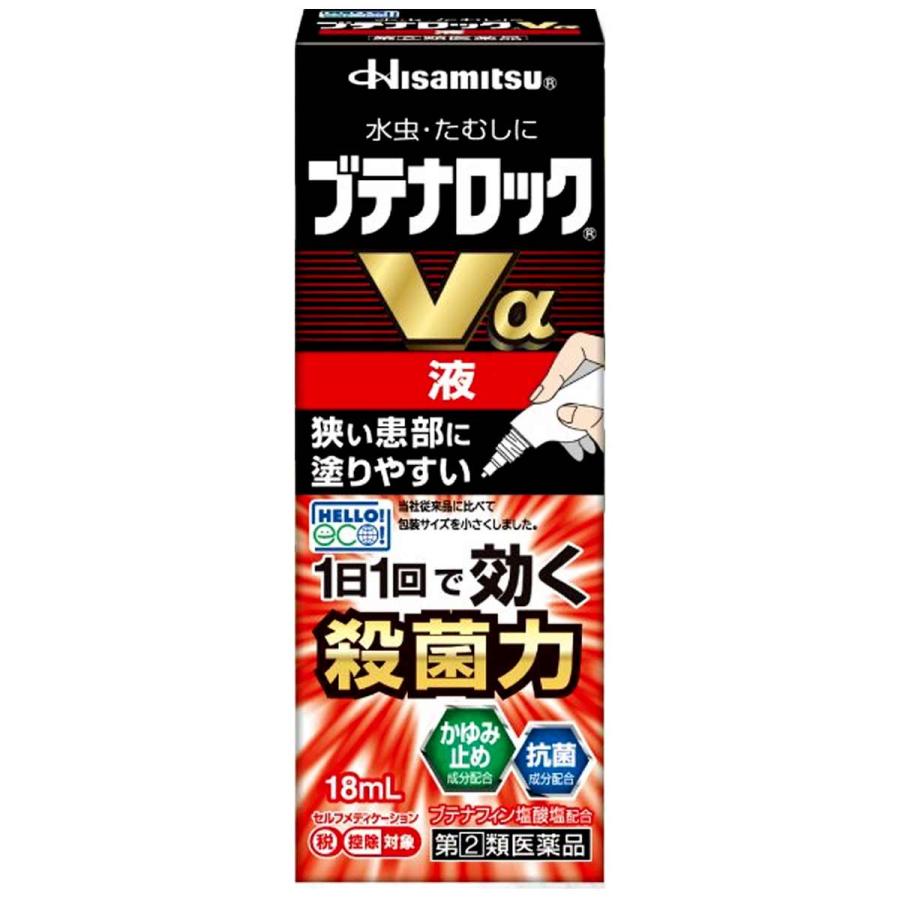 ★【指定第2類医薬品】久光製薬 ブテナロックVα液 18ml[ブテナロックVα 水虫]