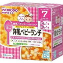 和光堂 栄養マルシェ 洋風ベビーランチ80g×2パック[和光堂 栄養マルシェ ベビーフード カップ] (毎)