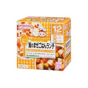 和光堂 栄養マルシェ 鮭のまぜごはんランチ（鮭と椎茸のまぜごはん／牛肉とほっくりじゃがいもの煮物） 90g＋80g［和光堂 栄養マルシェ ベビーフード カップ］(毎)