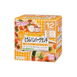 和光堂 栄養マルシェ とうふハンバーグランチ（牛肉おこわ／と