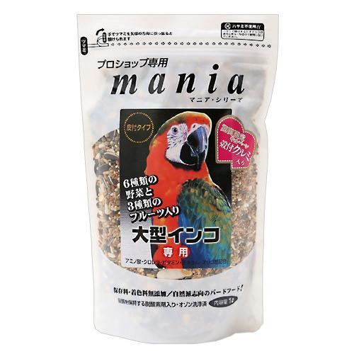 マニア 大型インコ1L[鳥 小鳥 フード 餌]