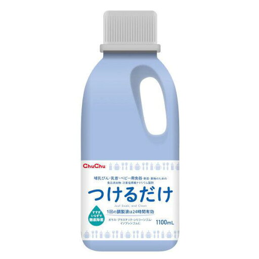チュチュベビーつけるだけ 1100ml チュチュベビーつけるだけ 1100ml