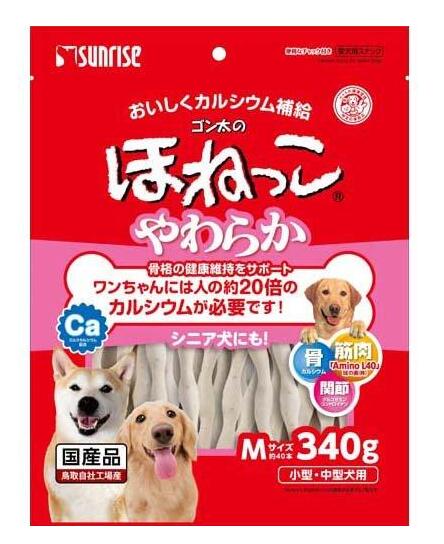 【4】ZEAL　エアドライ　ナチュラルペットトリーツ　フリーレンジ　仔牛のすね　150g無添加　素材そのまま　犬　おやつ　グレインフリー　グルテンフリー　天然　ナチュラル　自然放牧　ビーフ　ドッグ　骨　ボーン　乾物　ニュージーランド　Veal Shanks　ジール