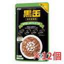 アイシア　黒缶パウチ　舌平目入りまぐろとかつお　70g×12個セット［キャットフード　ウェット］