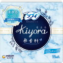 ◆ソフィ Kiyora 無香料72枚[ソフィ キヨラ（Kiyora） おりものシート]