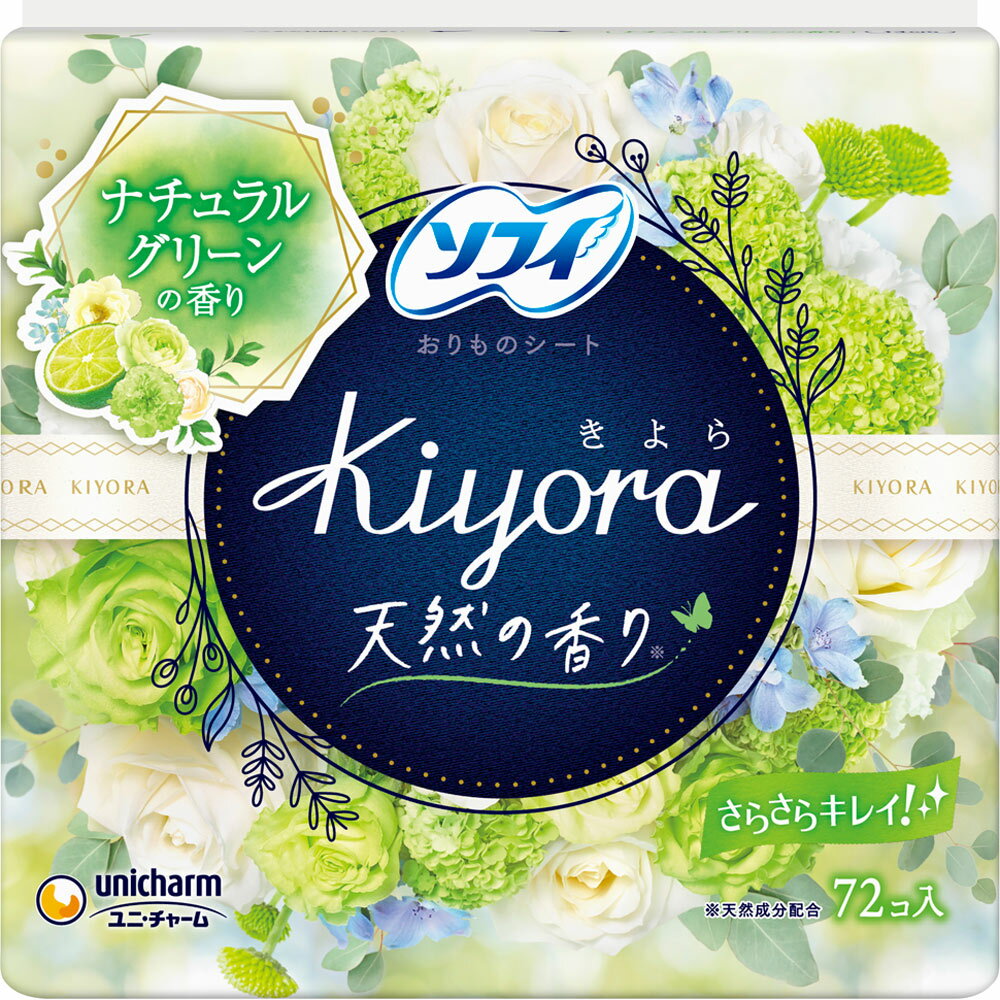 楽天Vドラッグ　楽天市場店◆ソフィ Kiyora フレグランスフレッシュ72枚[ソフィ キヨラ（Kiyora） おりものシート] （毎）