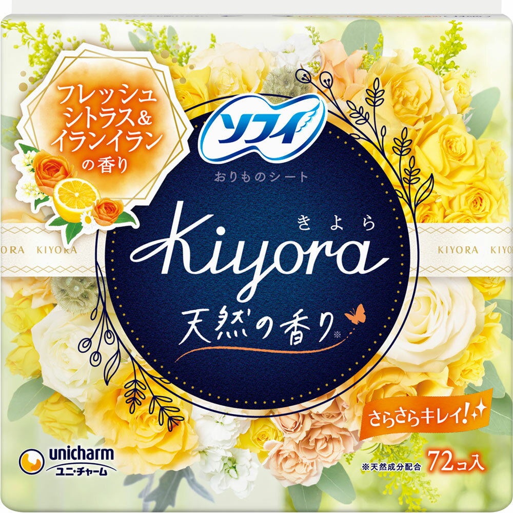 ソフィ Kiyora ピュアフレグランスの香り72枚[ソフィ キヨラ（Kiyora） おりものシート]