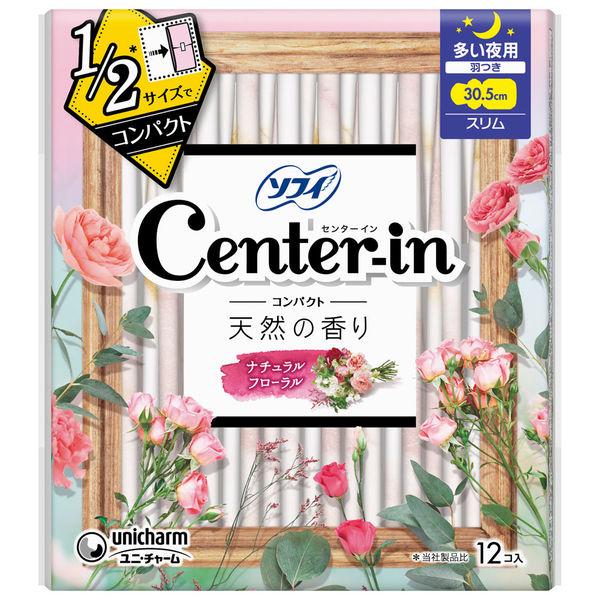 センターイン コンパクト1／2 スイート 多い夜用 羽つき 12枚［センターイン コンパクト1／2 生理用ナ..