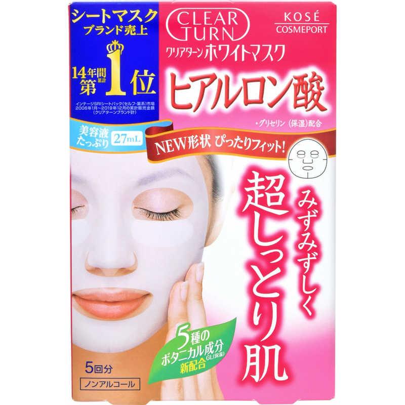 コーセー クリアターン ホワイトマスク ヒアルロン酸 5回分（22mL×5）[クリアターン フェイスパック] (毎)のサムネイル