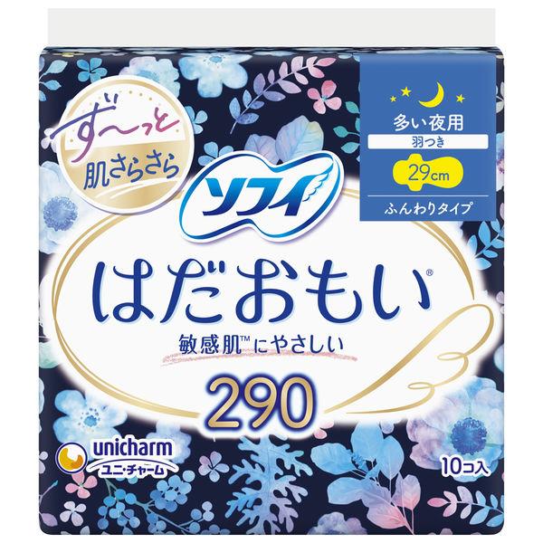 ◆ソフィ はだおもい夜用 10枚[ソフィ はだおもい 生理用品 ナプキン 夜用] (応)のサムネイル