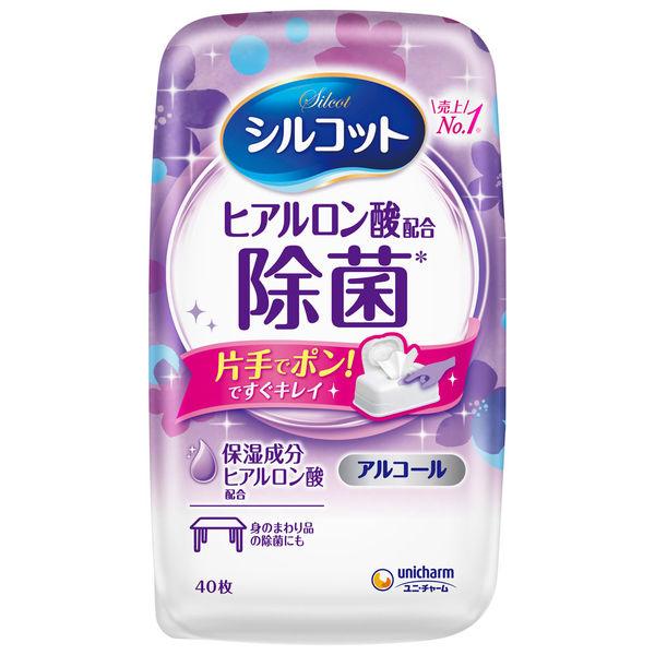 ユニ・チャーム シルコットアルコールタイプ除菌WT本体 40枚[シルコット ウエットティッシュ]