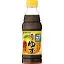 ミツカン かおりの蔵丸搾りゆず 360ml×10個セット
