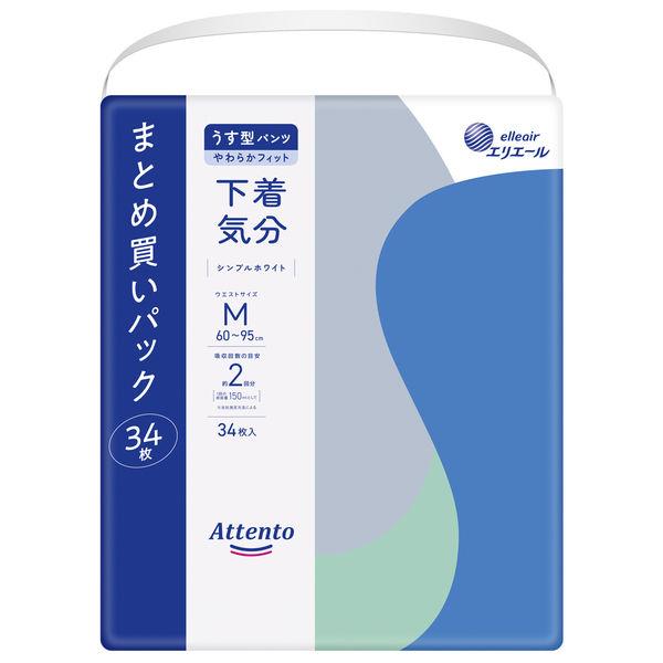 大王製紙 エリエール アテントうす型パンツ下着気分ホワイトM34枚[おむつ 下着］