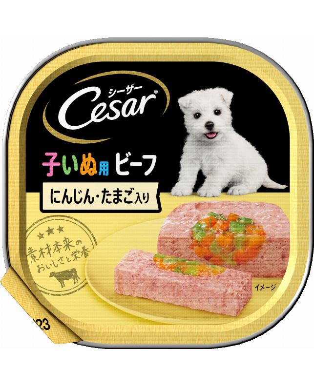 シーザー 子いぬ用ビーフにんじんたまご入り100g[シーザー ドッグフード ウエット]
