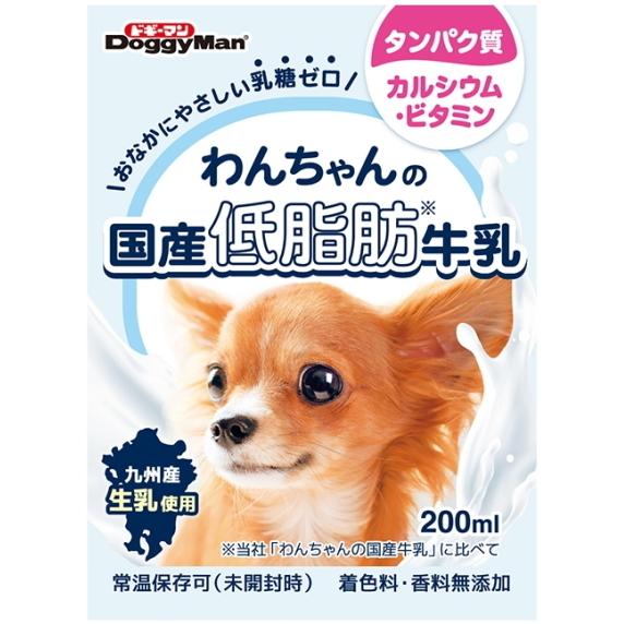 わんちゃんの国産低脂肪牛乳 200ml[ドッグフード 牛乳]