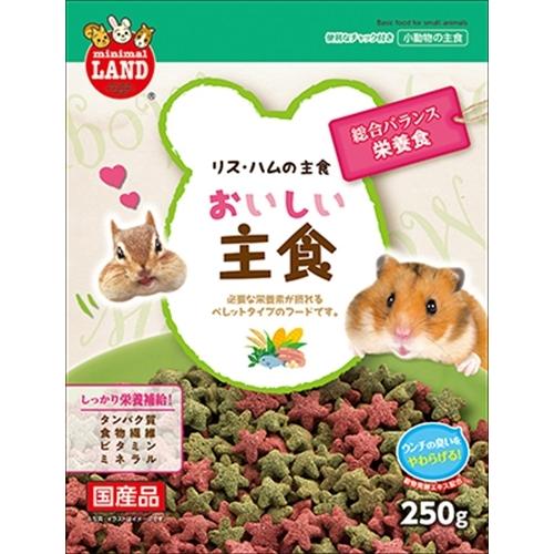 MR−547 リス・ハムの主食（250g）[小動物 フード 餌・えさ]