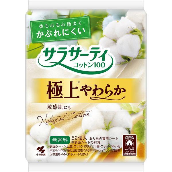 ●さらっと肌に優しい表面シート 天然コットンの下に水分を吸引するさらさら繊維を重ねた肌に優しくさらっとした表面シートです。●こだわり製法表面シートは接着剤を使わず水だけで繊維を編み込むノーバインダー製法。敏感なお肌にも刺激を与えません。●極上のやわらかさ表面シートと吸収層の間に空気の層を含むエアクッション製法だから、肌に柔らかく寄り添うような極上のつけ心地です。●3層構造で、しっかり吸収(1)敏感なお肌にも優しい表面シート(2)水分をしっかり吸い取る吸収層(3)湿気や空気を外に逃がす全面通気性バックシート生理日以外にいつでもお使いください。1日3回（朝・昼・夜）以上の交換がおすすめです。○リニューアル等により、パッケージ画像は予告なく変更されることがあります。お届けの商品と異なる場合がございますのでご了承ください。○内容量52個使用上の注意肌にあわないときは、使用を中止すること。使用後はトイレに流さないこと。柔軟剤を使用した下着には接着しにくい場合があります。天然由来の表面シートなので、黒い斑点が入っている場合がありますが、品質上問題ありません。開封後は、ホコリや虫などが入らないよう、衛生的に保管してください。問い合わせ先小林製薬[受付時間]9：00-17：00 (土・日・祝日を除く)0120-5884-06