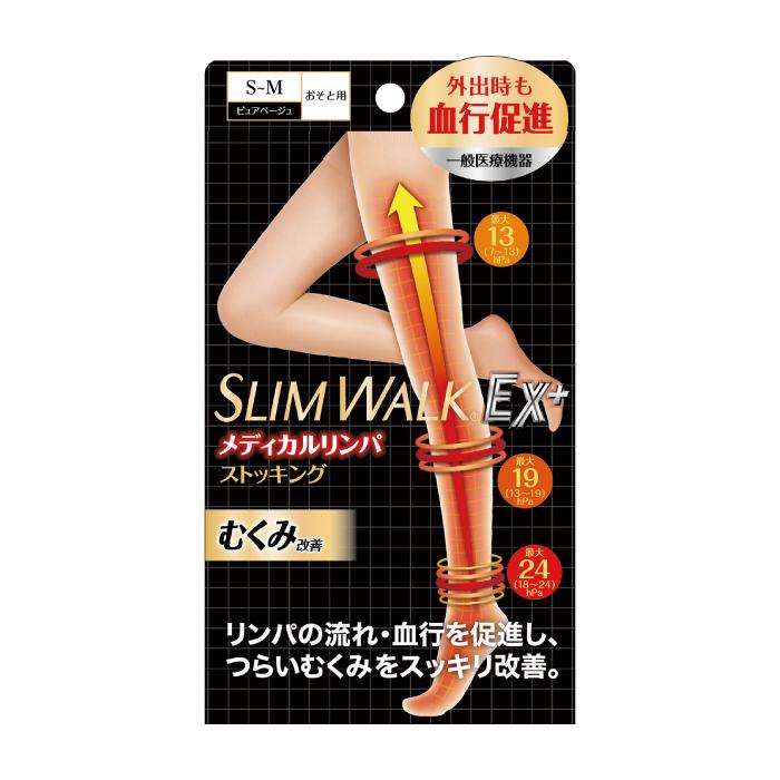 スリムウォーク メディカルリンパストッキング S〜Mサイズ ピュアベージュ 1足［ス...