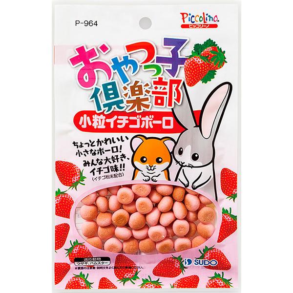 おやつっ子倶楽部小粒イチゴボーロ34g[小動物 フード 餌・えさ]
