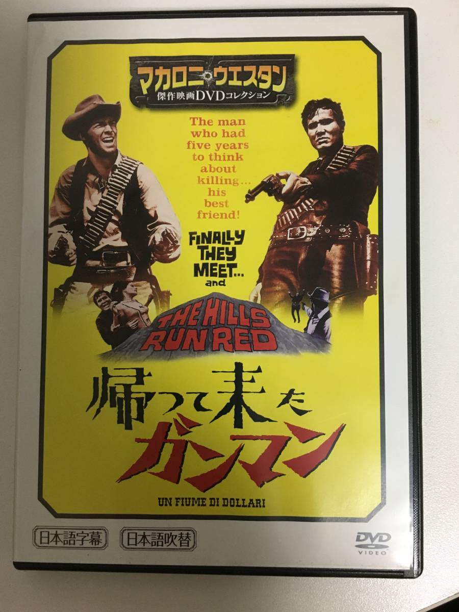 ޥ˥ǲDVD쥯 ä褿ޥ 22 (DVDΤ)/MWD12A