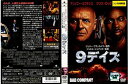 ◇9デイズ 【レンタル落ち】/VWDR4345(2)