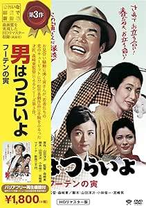 ���ˤϤĤ餤�� 3 �ա��ƥ���� HD��ޥ�������/DB5503