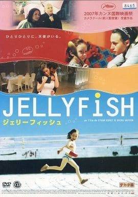 楽天市場】ジェリーフィッシュ 大谷 澪 dvdの通販