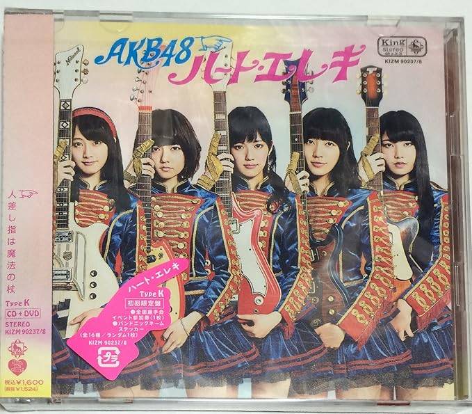 ◇エーケービーフォーティーエイト/AKB48/[S][限]ハート・エレキ Type-K [DVD付]/KIZM90237