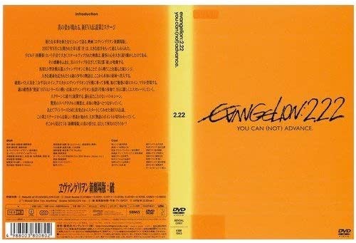 【レンタル落ち中古品 】店舗と併用販売となる為、品切れのときもございます。その場合は申し訳ございませんが、ご注文をキャンセルさせていただきます。 ★ご購入を検討されるお客様は以下についてご理解の上、 商品購入の手続きをお願い申し上げます。 ★特典、付属品に付いてはお問い合わせください。 保管状態によりジャケット・ケース・歌詞カードにシール・色褪せ・日焼け・破れなどがある場合がございます。 ★ディスクは研磨・クリーニング後、ケースの状態によっては入れ替えてあります。経年劣化によるディスクの傷み、汚れ、シールなどがある場合がありますがご了承下さい。 ★映像不良等でない限り、発送後の返品・キャンセルは受け付けかねますのでご了承ください。★配送に関しましては、クッション封筒に梱包し、ゆうパケットにて発送致します。 ★タイトルに全〇巻と記載されている商品はTVシリーズのSETとなります。 　3巻以上はゆうパケットで発送するためにジャケットとディスクのみでの発送となります。