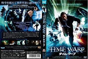 ◇タイム・ワープ (レンタル落ち)/PWAD2050