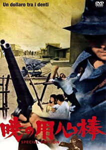 ◇マカロニウエスタン傑作映画DVDコレクション 暁の用心棒 10 /MWD06A