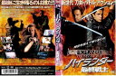 ◇ハイランダー最終戦士 〔レンタル落ち〕/ACBR10197