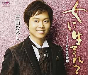 ӥǥɥߥåŷԾŹ㤨֡ߥޥҥ/Ҥ/ޤ/CRCN1575פβǤʤ150ߤˤʤޤ