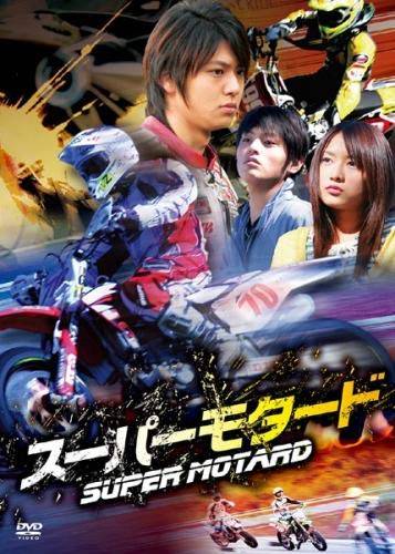 【レンタル落ち中古品 】店舗と併用販売となる為、品切れのときもございます。その場合は申し訳ございませんが、ご注文をキャンセルさせていただきます。 ★ご購入を検討されるお客様は以下についてご理解の上、 商品購入の手続きをお願い申し上げます。 ★特典、付属品に付いてはお問い合わせください。 保管状態によりジャケット・ケース・歌詞カードにシール・色褪せ・日焼け・破れなどがある場合がございます。 ★ディスクは研磨・クリーニング後、ケースの状態によっては入れ替えてあります。経年劣化によるディスクの傷み、汚れ、シールなどがある場合がありますがご了承下さい。 ★映像不良等でない限り、発送後の返品・キャンセルは受け付けかねますのでご了承ください。★配送に関しましては、クッション封筒に梱包し、ゆうパケットにて発送致します。 ★タイトルに全〇巻と記載されている商品はTVシリーズのSETとなります。 　3巻以上はゆうパケットで発送するためにジャケットとディスクのみでの発送となります。