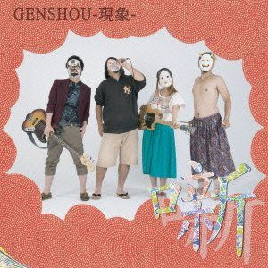 󥷥祦//ȸ/EXXREC0005