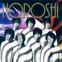 ◇カンジャニエイト/関ジャニ∞/NOROSHI 初回限定盤B 【CD】/JACA5637