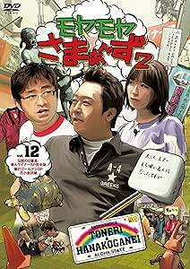 ӥǥɥߥåŷԾŹ㤨֡䤵ޤ?2 Vol.12Τ˿ͥ饤ʡSPǡڤΥǥSP־ ڥ󥿥 /TDV18176פβǤʤ300ߤˤʤޤ