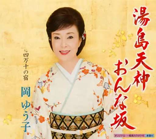 ӥǥɥߥåŷԾŹ㤨֡楦/椦/ŷʺ/KICM30693פβǤʤ150ߤˤʤޤ